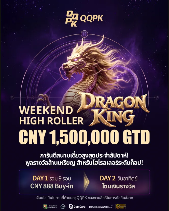 Zodiac Dragon King Weekend High Roller